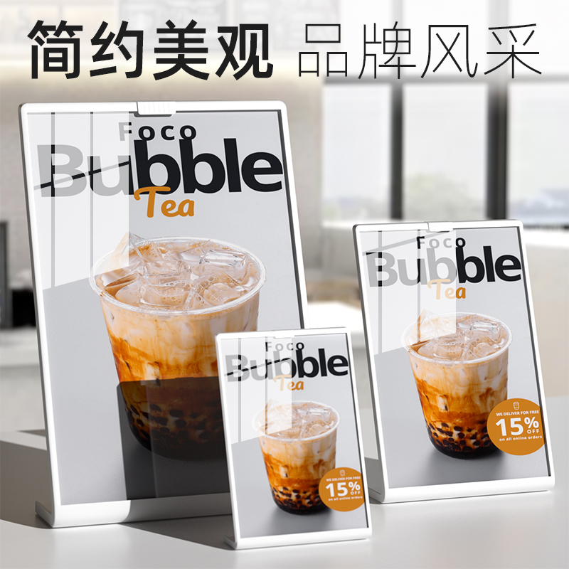 亚克力台卡架a4桌牌台牌