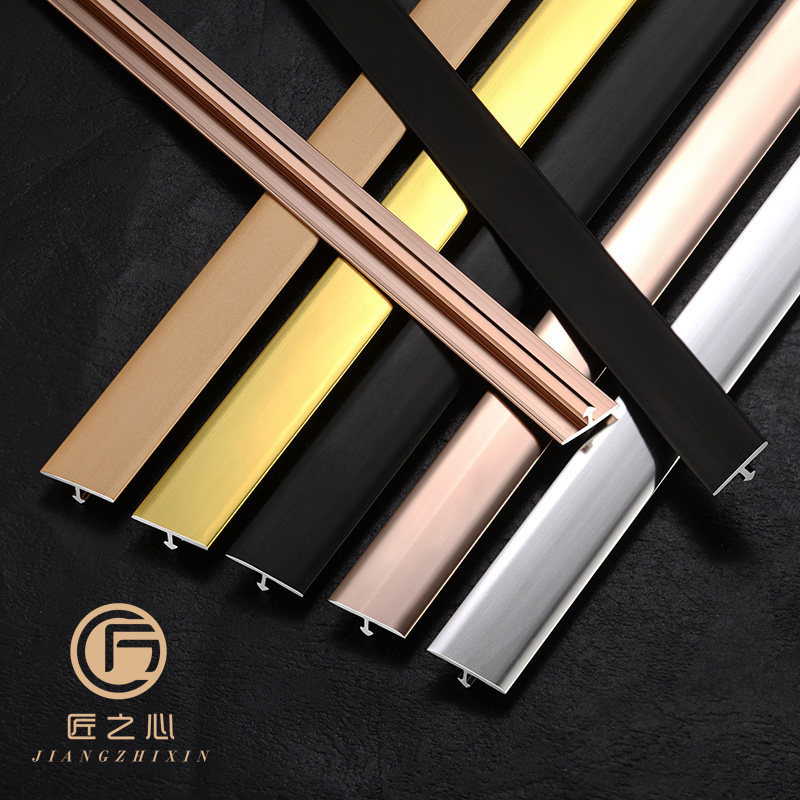 铝合金t型条吊顶装饰条黑钛金装饰线条镶嵌压边背景墙瓷砖压条
