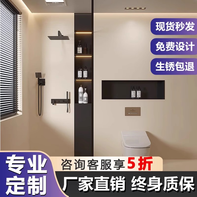 不锈钢浴室壁龛厂家直销终身质保