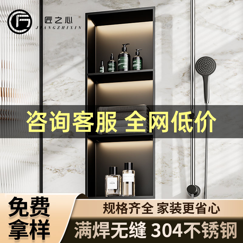 批发价【佛山工厂】304食品壁龛