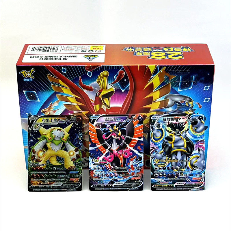 神奇卡片宝贝镭射版收藏卡宠物小精灵可梦游戏卡牌HP数值950以上