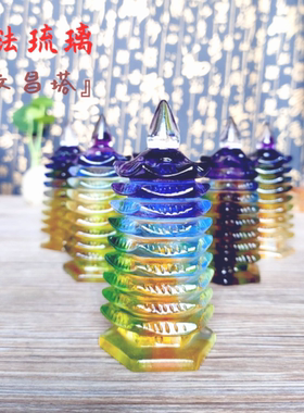 礼物书房摆件琉璃文昌塔