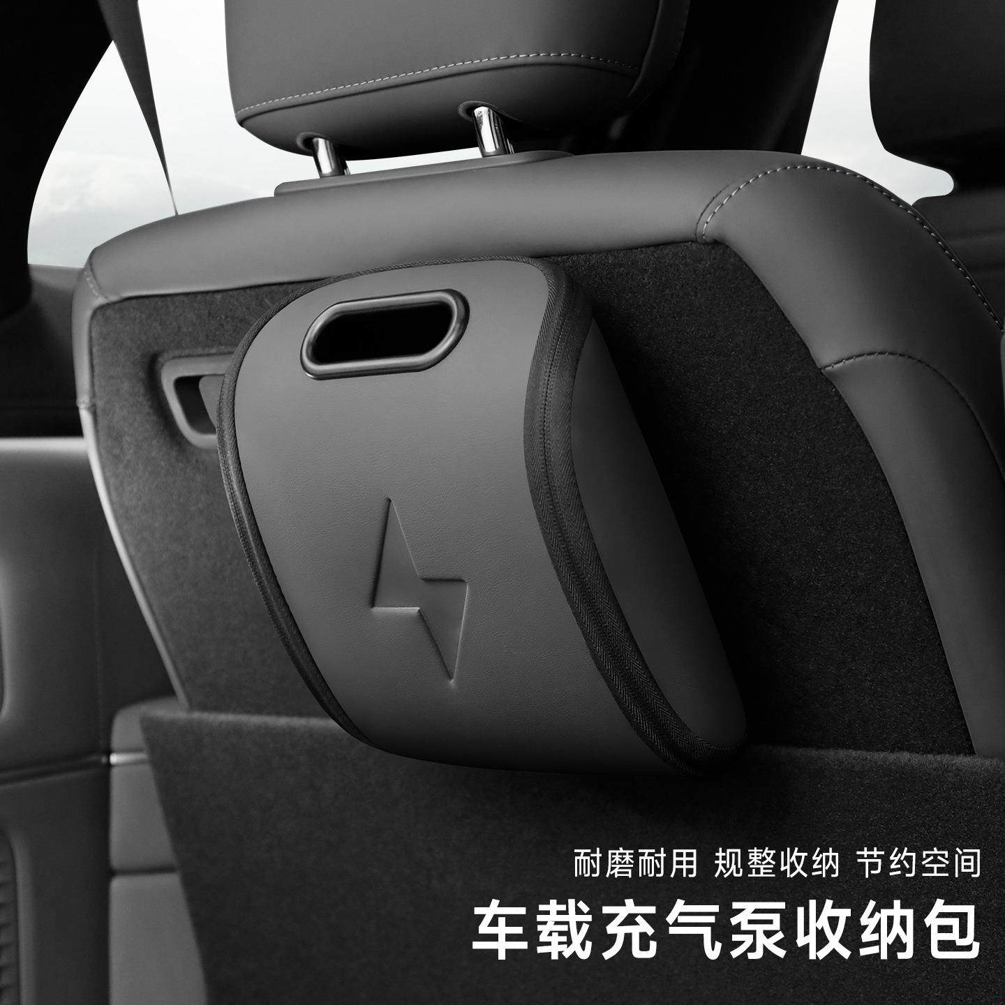 汽车后备箱充气泵收纳包车载启动电源储物盒椅背挂式网兜筐整理箱