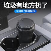 车载垃圾桶便携式 垃圾筒汽车内用杯桶形垃圾收纳桶桌面迷你垃圾箱