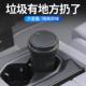 车载垃圾桶便携式 垃圾筒汽车内用杯桶形垃圾收纳桶桌面迷你垃圾箱