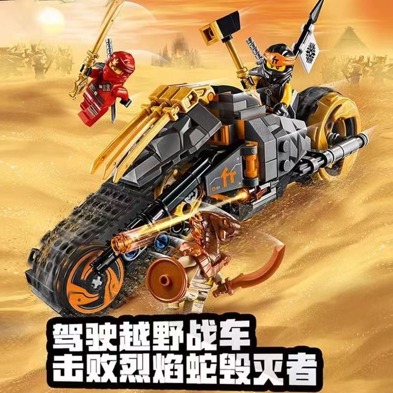 新品幻影忍者寇越野摩托
