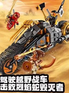 新品幻影忍者寇越野摩托