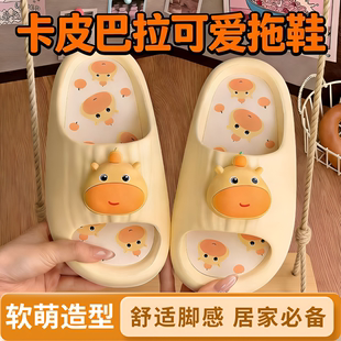 卡通儿童拖鞋女款2026新款巨好看的家居室内防滑踩屎感凉拖鞋男款