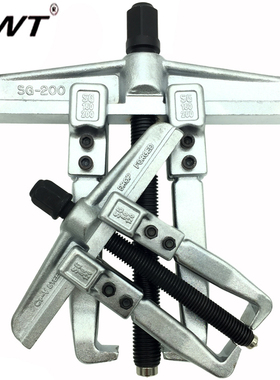 台湾KWT拉马进口美式直爪两脚拉码轴承拆卸器 SG-80 120 160 200