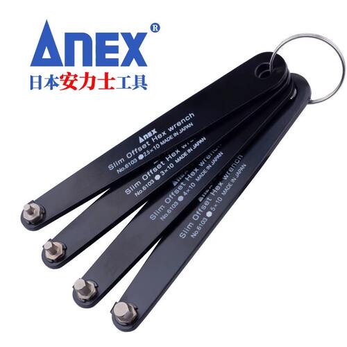 日本安力士ANEX进口超薄短十字一字批头螺丝刀狭窄空间多功能起子