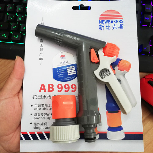 高压水枪水枪新比克斯KS-AB999