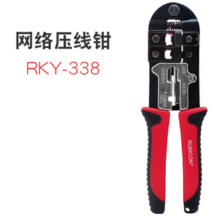 338 日本RUBICON罗宾汉网线钳6 328 318 8P双用电讯网络钳RKY 368