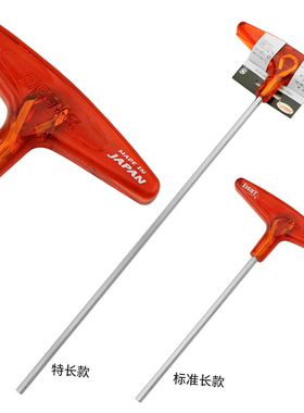 日本EIGHT百利T型内六角扳手进口加长T柄平头螺丝刀018L-2.53468m