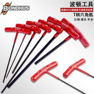 356mm BONDHUS美国波顿T柄内六角扳手进口公制T型螺丝刀2.5 152