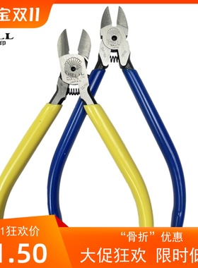 SHELL日本贝印斜口钳电子钳MNK-125进口水口钳PN-150 SM-18 SM-22