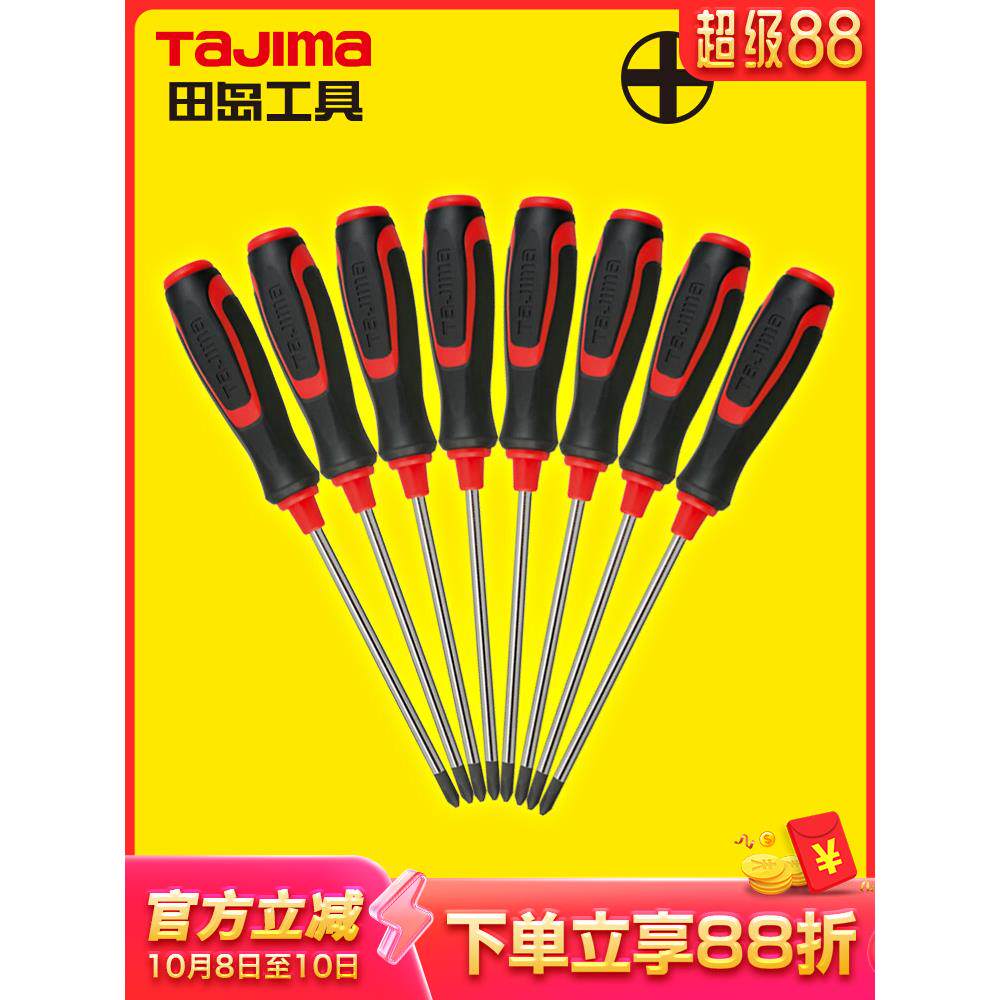 日本tajima十字型梅花胶柄螺丝刀图片