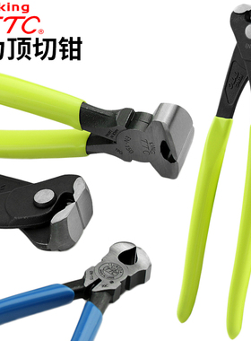 新款日本TTC角田牌胡桃顶切钳EN-115 150 210 165S进口拔钉钳子6