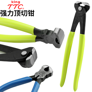 新款日本TTC角田牌胡桃顶切钳EN-115 150 210 165S进口拔钉钳子6