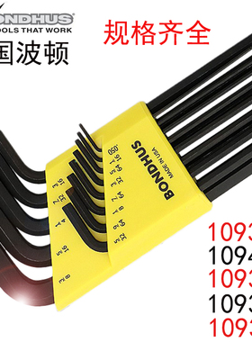 BONDHUS美国波顿内六角扳手英制六角匙10932,45,10938,0936,10937