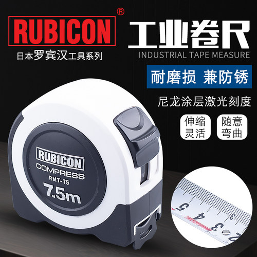日本罗宾汉钢卷尺RMT-35