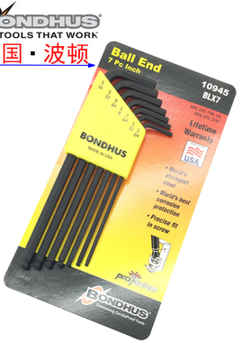 美国波顿内六角扳手10945进口BONDHUS加长球头扳手7支装5/64-3/16