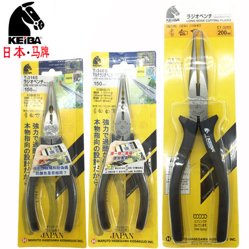 日本keiba马牌尖嘴钳T-316S