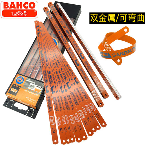 BAHCO鱼唛锯条手用钢锯片鱼唛