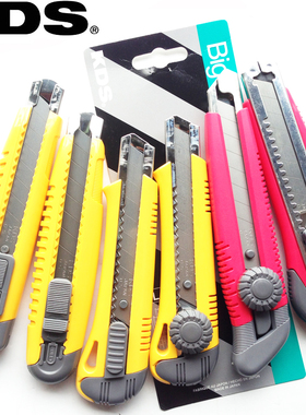 日本进口KDS美工刀大号裁纸刀墙纸壁纸刀介刀刀片G-11 L-15 12