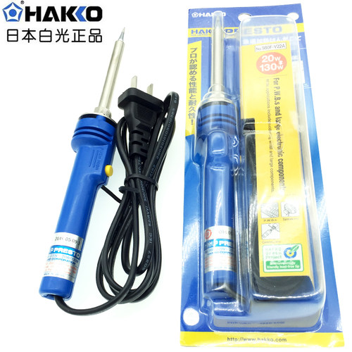 日本HAKKO白光电烙铁双功率