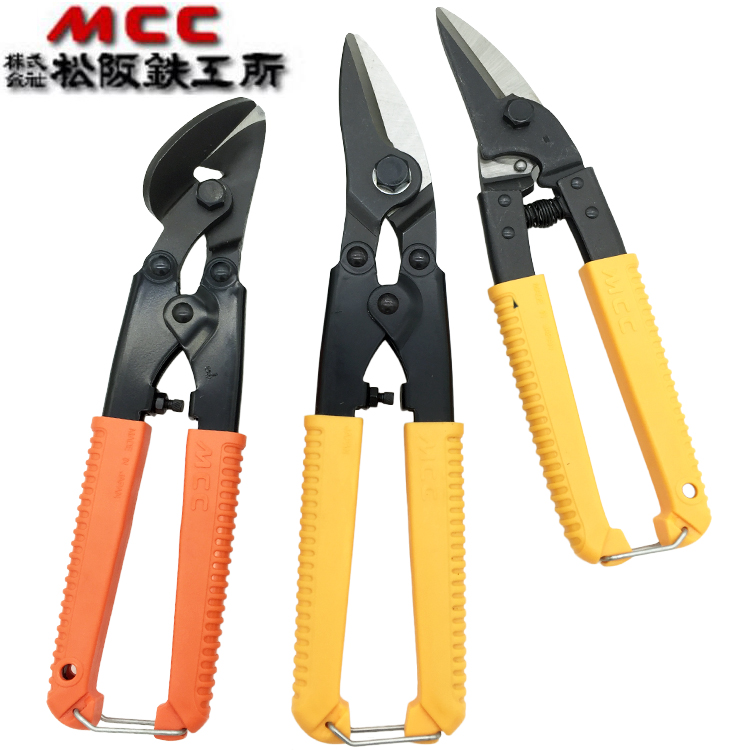 일본 MCC 철 시트 가위 수입 다목적 가위 스테인레스 스틸 흰색 철 가위 금 가위 항공 강철 스트립 가위