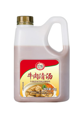 仟味牛肉清汤兰州调料潮汕火锅