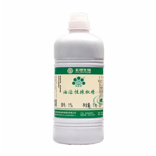 贵州玄德生物五贝子辣椒精辣椒红E10花椒油藤椒精油溶水溶1%bt辣