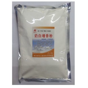 亿人牌奶白增香粉 火锅/老鸭汤/麻辣烫/羊肉汤增白/增稠 厂家正品