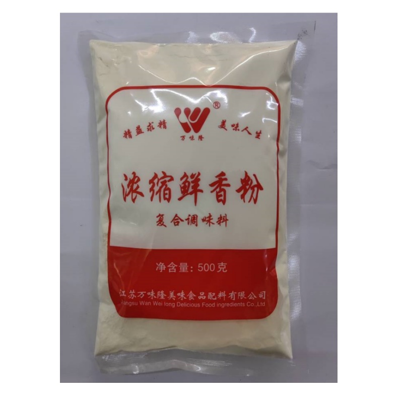 万味隆浓缩鲜香粉 肉味香精增鲜增香 包子饺子混沌调馅 火锅正品
