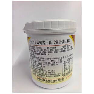 盘中味9399小龙虾专用膏麻辣鲜香香辣麻辣小龙虾调料膏盱眙小龙虾