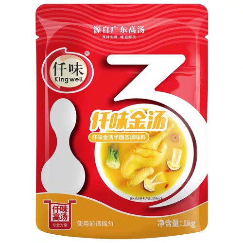 仟味金汤酱花椒鸡调味料打边炉底料花椒鸡鲍鱼汤火锅底料金汤