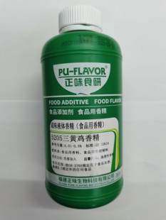 福建正味食研5205三黄鸡香精正品 增香高浓缩鸡肉精油商用增香油