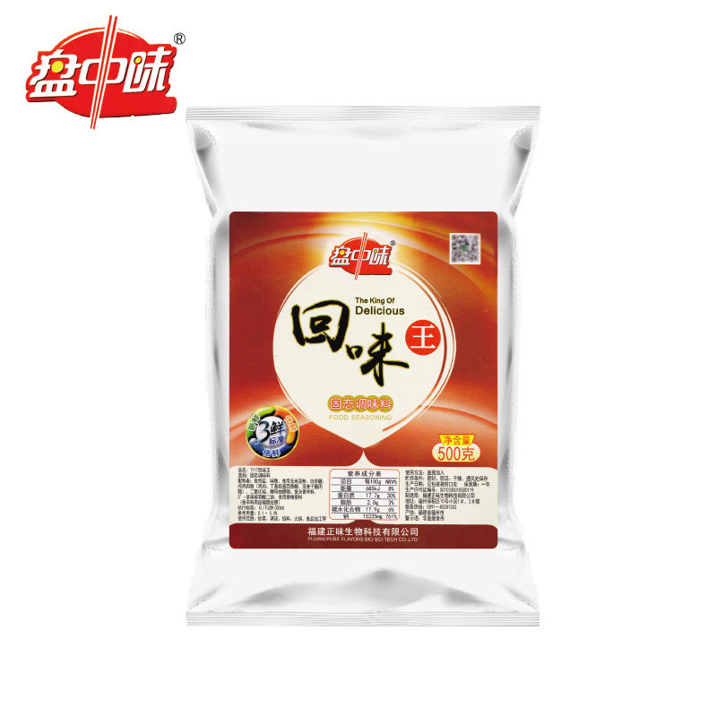 盘中味 7117回味王回味粉 耐高温 鲜香粉高汤美味粉增香加鲜正品,粮油调味/速食/干货/烘焙,复合食品调味剂,淘宝优惠券,粉丝福利购,淘宝优惠卷