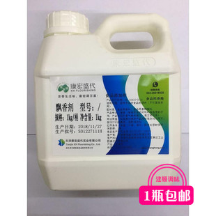 康宏盛代 飘香剂 卤肉卤料火锅关东煮麻辣烫飘香香精调料增香剂