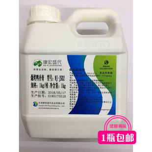 康宏盛代 爆烤鸭香膏 烤鸭/鸭肉制品/增香 鲜香 卤菜 厂家正品