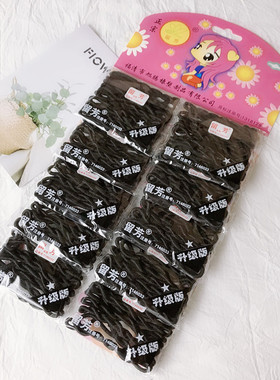 留芳黑色正宗头套打底高弹发圈