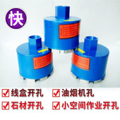 短水钻头短款 150混凝土开孔器86线盒油烟机墙壁不加水两用180金派