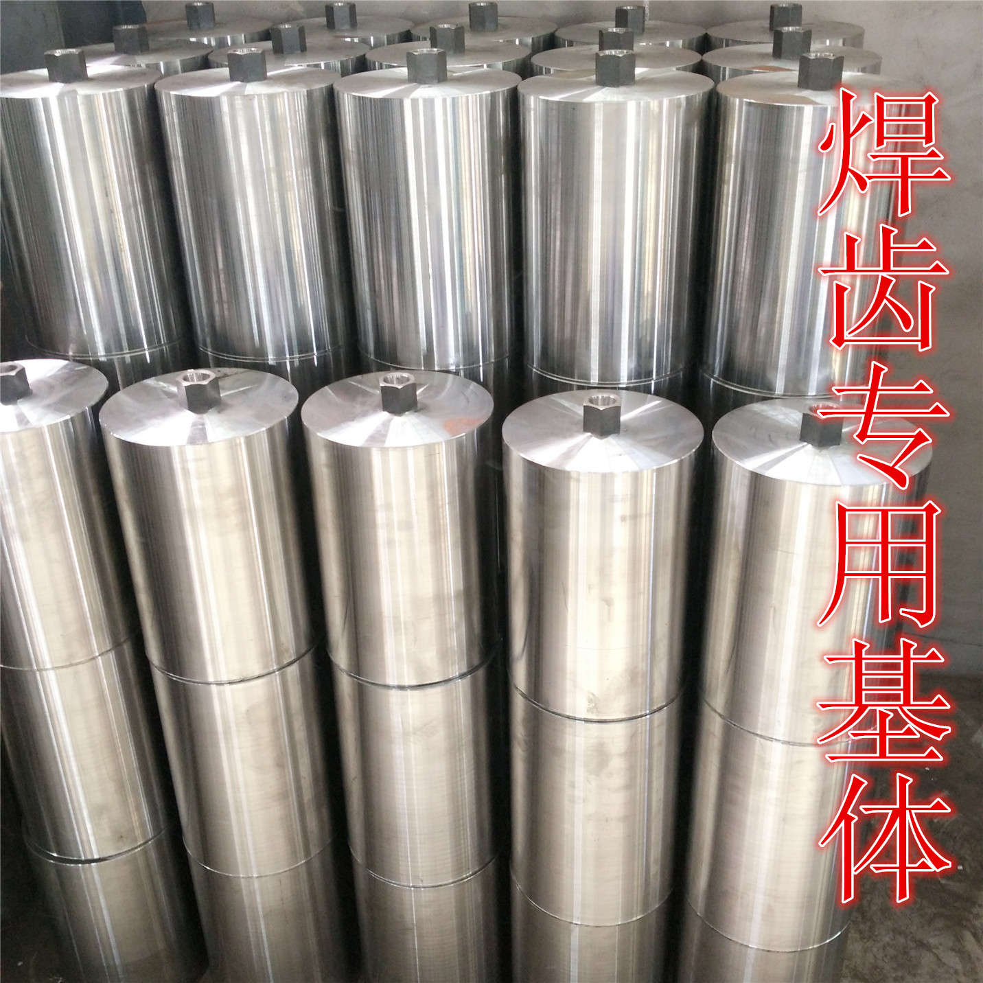 金派水钻头钻管焊齿筒子大全复焊基体厂家焊接管钻牙齿定做钢管桶