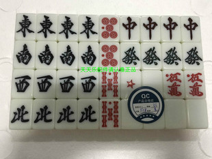 麻将机红宝牌 日式日本麻将33麻将牌正反磁出口日韩国赤牌单付