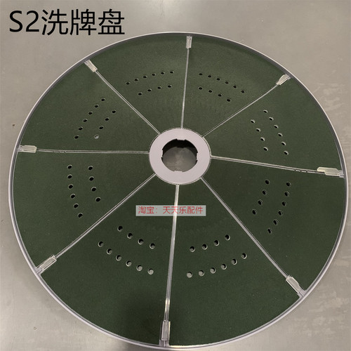 雀友麻将机洗牌盘S90/S100/S500