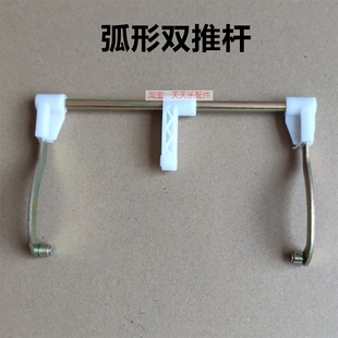 雀友麻将机X300/S90/S100P/S200/S500/S600推升双推杆摇臂配件