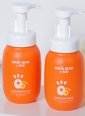 美肤宝小果熊儿童专研香氛沐浴泡泡慕斯氨基酸沐浴露泡泡型洗澡
