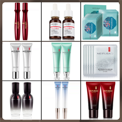 【清仓捡漏】美肤宝护肤品