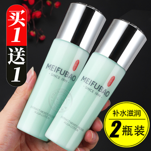 乳液滋润霜精粹女官方正品 美肤宝精萃舒润水动力乳补水保湿