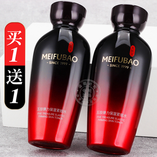 美肤宝五珍弹力保湿水提拉紧致抗皱补水爽肤水女官方旗舰店正品